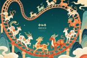 命如过山车，揭秘那些大起大落的生肖
